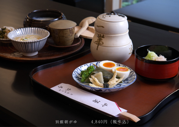 京都 ペット 同伴 和食